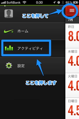 NIKE running2
