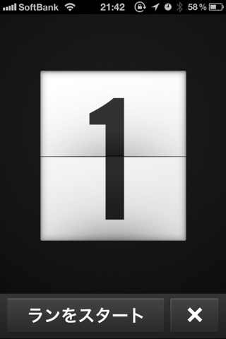 Running 15