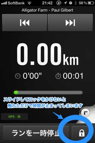 Running 16