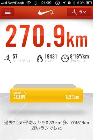Running 4