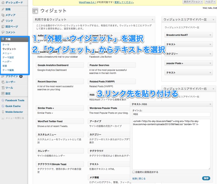link_with_icon_and_adress.jpg Link with icon and adress