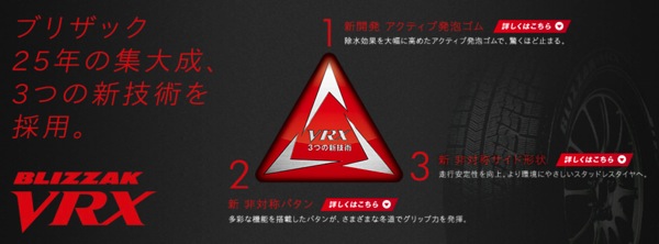 BLIZZAK WEB