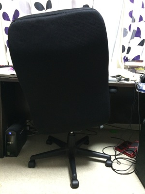 Pc chair 1
