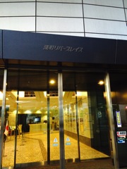 Extrme at osaka01