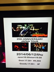 Extrme at osaka02