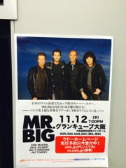 Extrme at osaka03