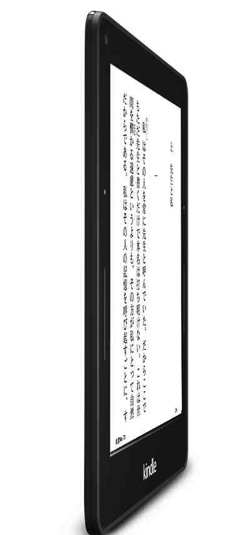 Kindle Voyage  至福の読書体験を追及して作りこんだ電子書籍リーダー 1