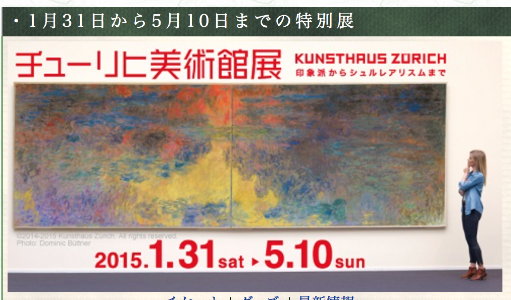 スクリーンショット 2015 04 05 22 54 27
