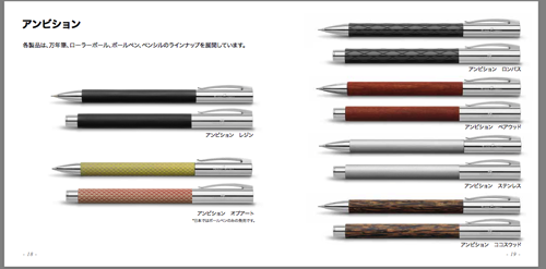 スクリーンショット 2015 05 21 01 11 20