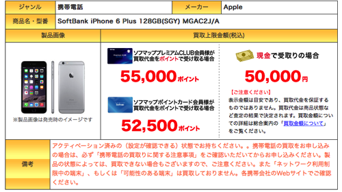 スクリーンショット 2015-10-12 22.53.46.png スクリーンショット 2015 10 12 22 53 46