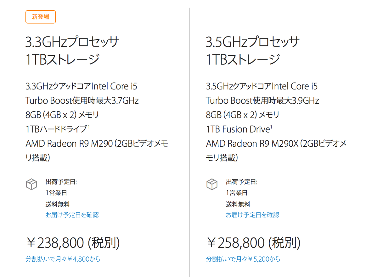 スクリーンショット 2015-10-13 10.55.47.png スクリーンショット 2015 10 13 10 55 47