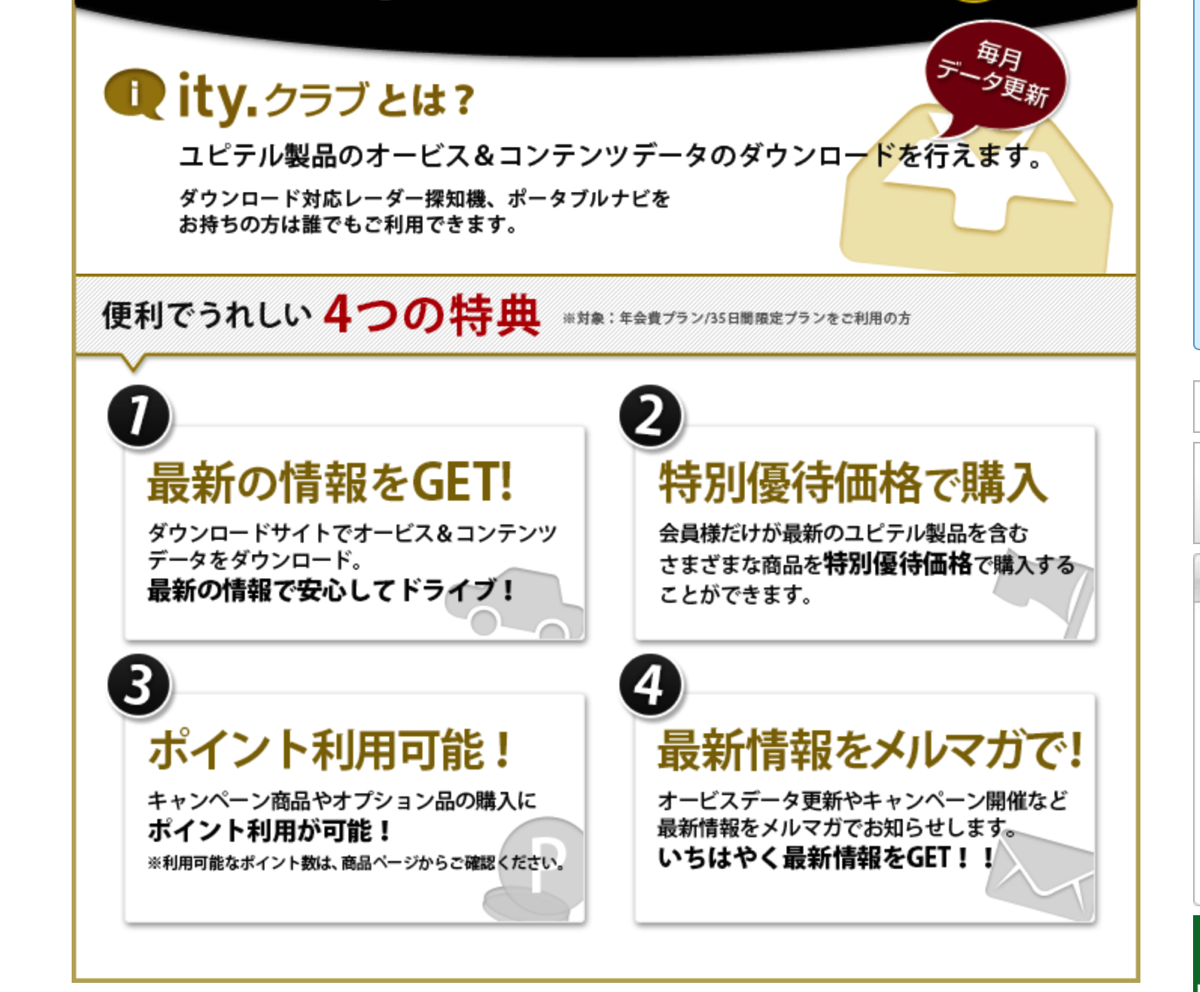 スクリーンショット 2015 10 18 16 18 24