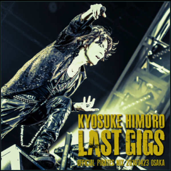 スクリーンショット 2016-12-28 07.06.09.png 氷室京介