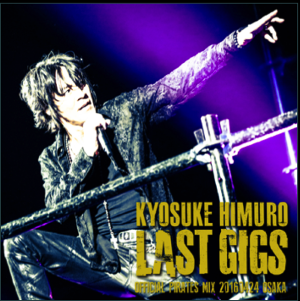 スクリーンショット 2016-12-28 07.06.33.png 氷室京介