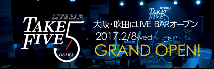 LIVE_BAR_TAKE_FIVE_大阪_–_大阪・吹田のライブバー_TAKE_FIVE.png LIVE BAR TAKE FIVE 大阪 大阪 吹田のライブバー TAKE FIVE