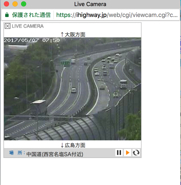 Live_Camera_と____ハイウェイ交通情報___.png Live Camera と ハイウェイ交通情報