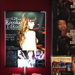 高木里代子