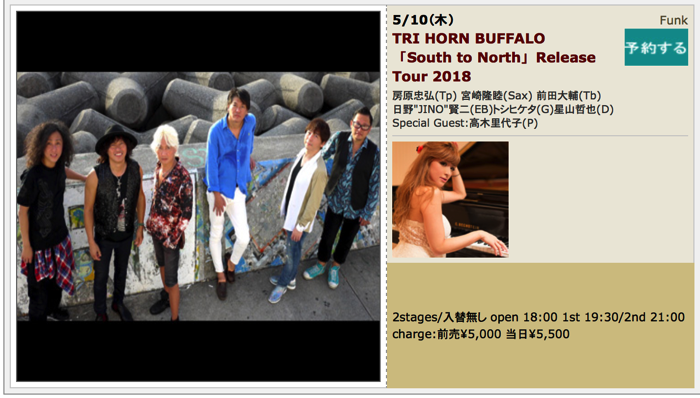 ミスターケリーズ｜5月ライブ情報 スケジュール