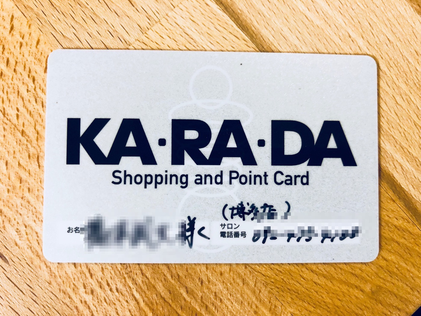 カラダファクトリニーに行ってきた