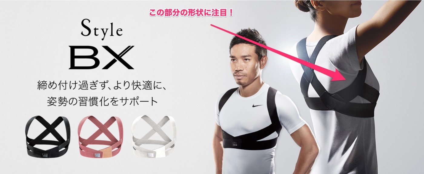 Amazon_co_jp:_MTG_エムティージー__Style_BX_スタイルビーエックス___Amazon_co_jpホーム.jpg Amazon co jp MTG エムティージー Style BX スタイルビーエックス Amazon co jpホーム