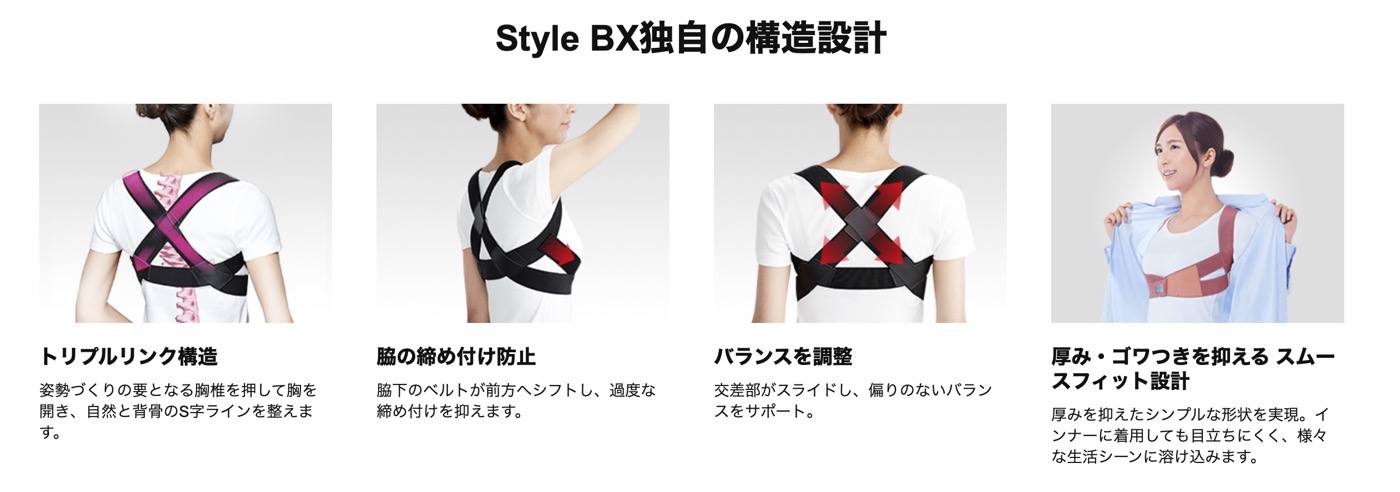 Amazon_co_jp:_MTG_エムティージー__Style_BX_スタイルビーエックス__E1033BS-NL_ブラック_L_猫背_姿勢矯正_ベルト__スポーツ_アウトドア.jpg Amazon co jp MTG エムティージー Style BX スタイルビーエックス E1033BS NL ブラック L 猫背 姿勢矯正 ベルト スポーツ アウトドア