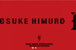 himuro-kyosuke