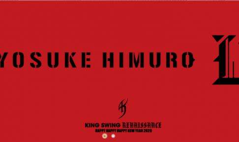 himuro-kyosuke