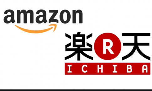 通販
