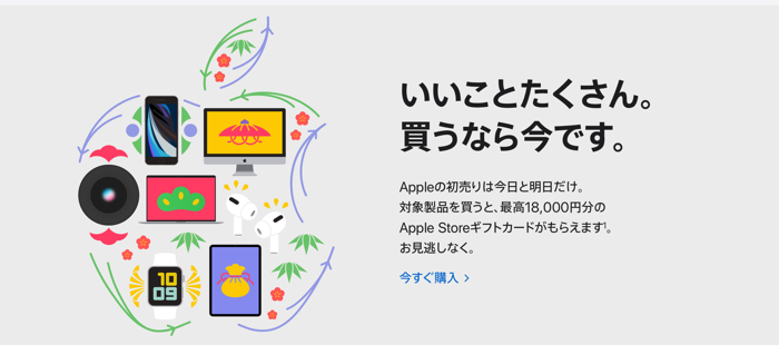 iMac-in 2021.png iMac-in 2021