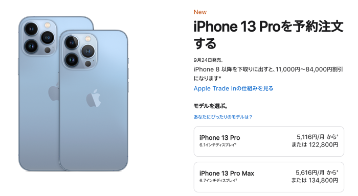 IPhone 13 ProとiPhone 13 Pro Maxを購入 Apple 日本