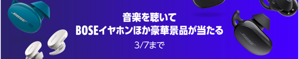 AmazonMusic