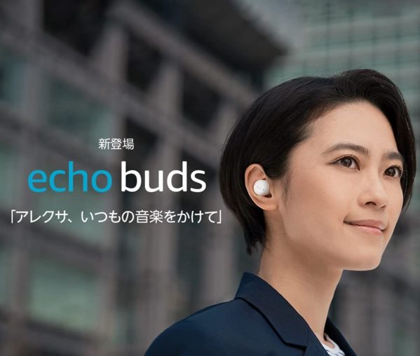 Echo Buds
