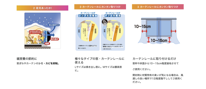 スクリーンショット 2023-11-21 0.06.48.png 冷気のシャットダウン