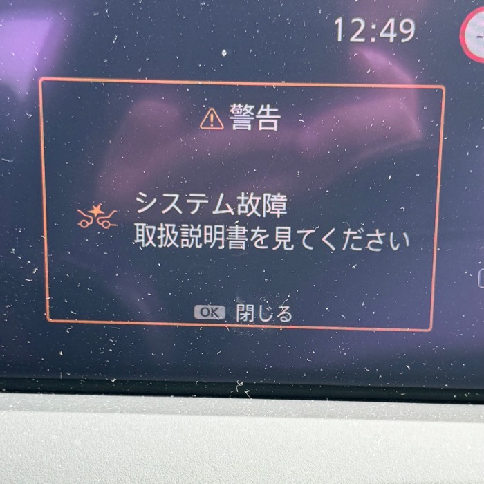 IMG_2031.jpeg タイムズのカーシェア車の不具合