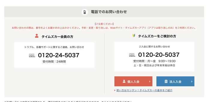 スクリーンショット 2024-02-04 22.28.14.